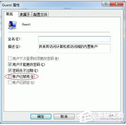 Win7打印机共享怎么设置?设置打印机共享的方法