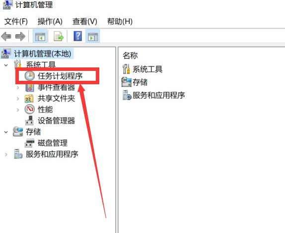 Win10如何设置电脑自动运行?Win10设置电脑自动运行的方法