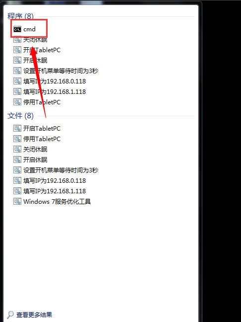Win7电脑背景没了变黑了怎么办?