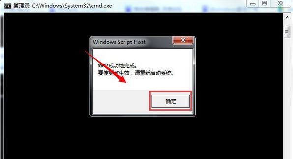 Win7电脑背景没了变黑了怎么办?