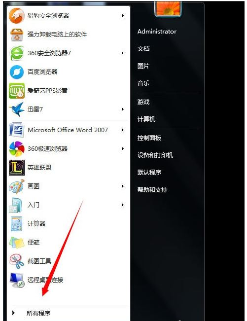 Win7电脑背景没了变黑了怎么办?