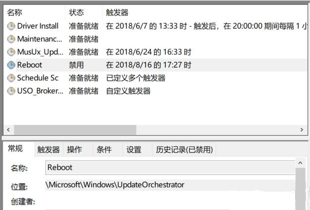 Win10电脑只要更新就重启怎么办?