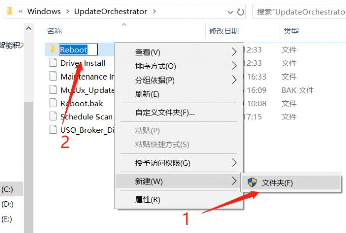Win10电脑只要更新就重启怎么办?
