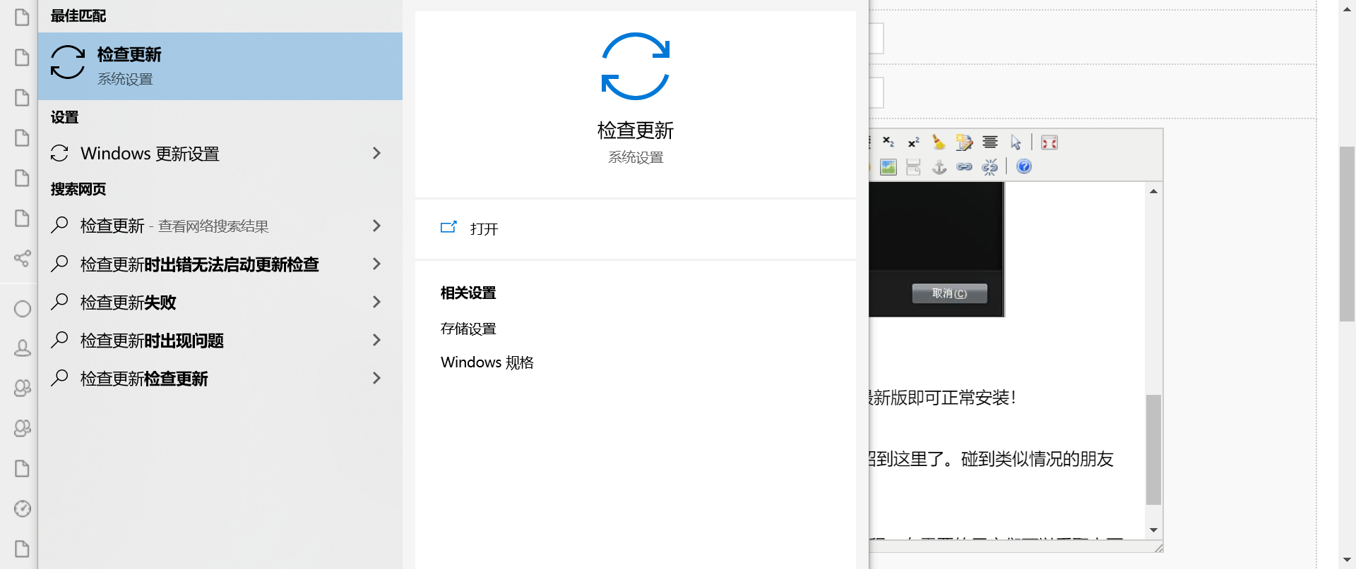 Win10安装NVIDIA显卡驱动提示安装程序无法继续怎么办?