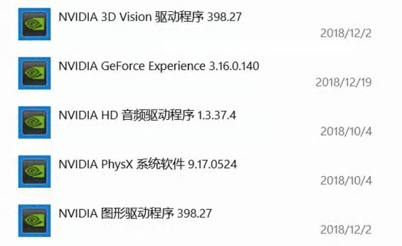 Win10安装NVIDIA显卡驱动提示安装程序无法继续怎么办?