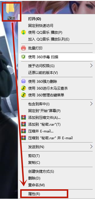 Win10文件夹如何设置密码?Win10文件夹设置密码的方法