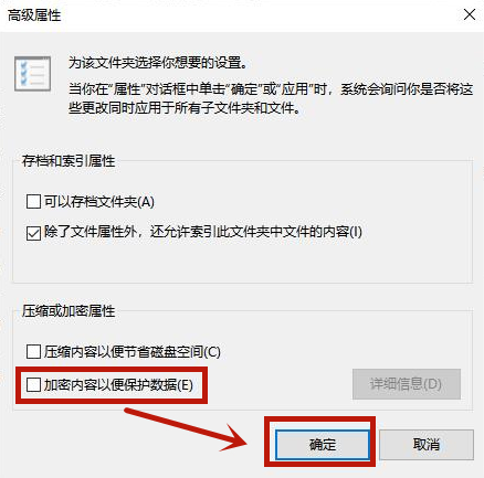 Win10文件夹如何设置密码?Win10文件夹设置密码的方法