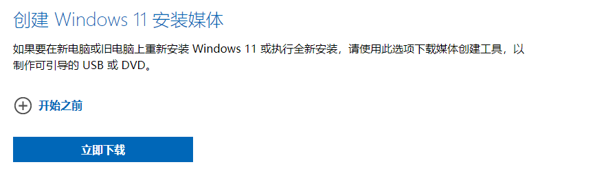 Win11值得安装吗?一文带你了解Win11值得安装