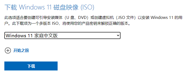Win11值得安装吗?一文带你了解Win11值得安装