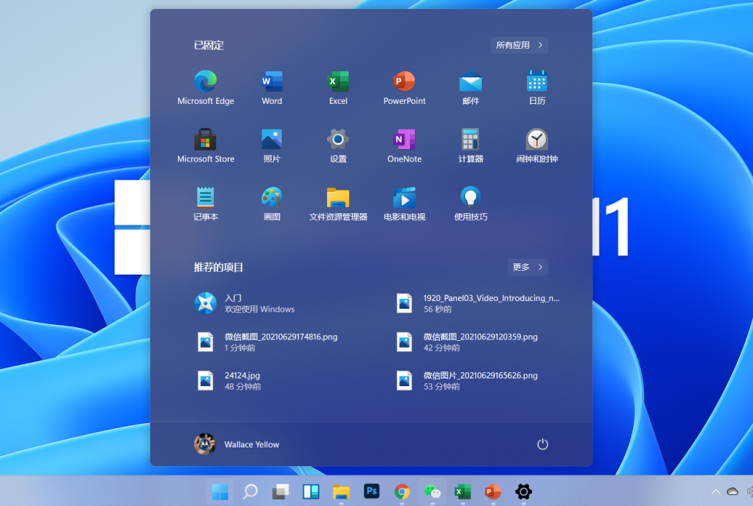 Win11值得安装吗?一文带你了解Win11值得安装