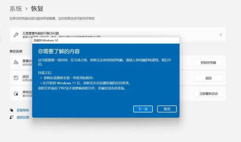 Win11值得安装吗?一文带你了解Win11值得安装