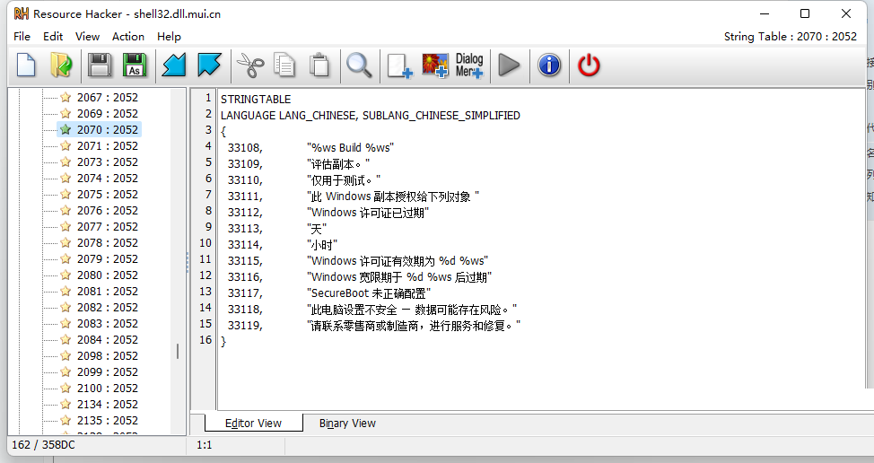 Win11怎么去除预览版水印和时间限制?