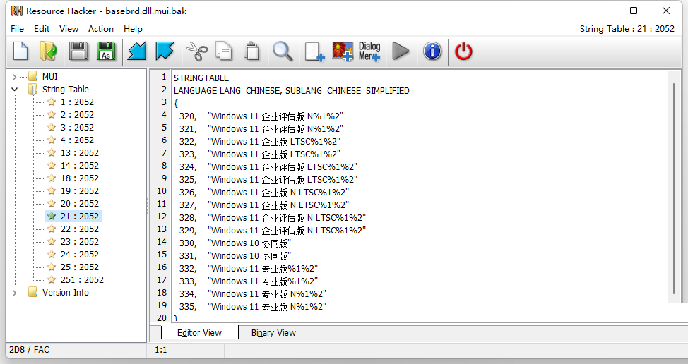 Win11怎么去除预览版水印和时间限制?