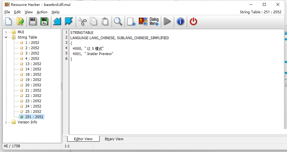 Win11怎么去除预览版水印和时间限制?