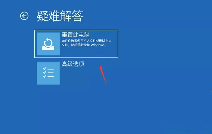 Win10一直诊断修复进不去电脑怎么办?Win10开机停留在诊断界面解决方法