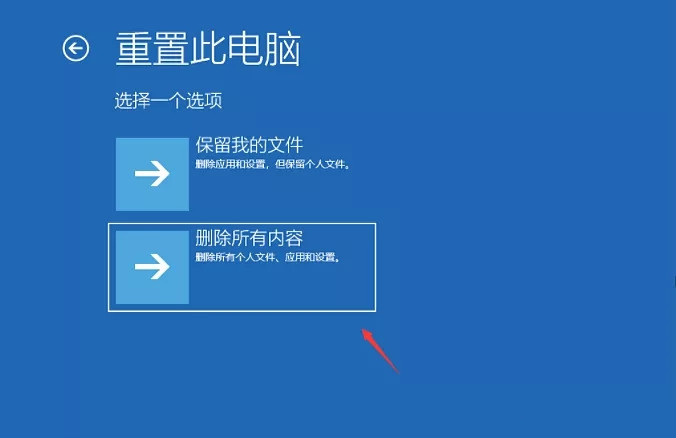 Win10一直诊断修复进不去电脑怎么办?Win10开机停留在诊断界面解决方法
