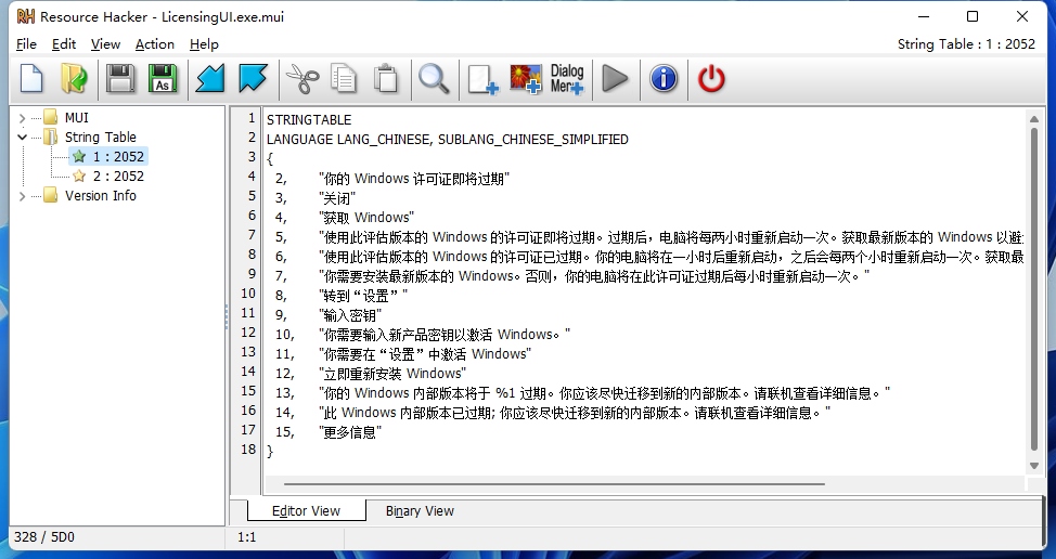 Win11怎么去除预览版水印和时间限制?