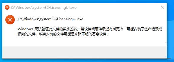 Win11怎么去除预览版水印和时间限制?