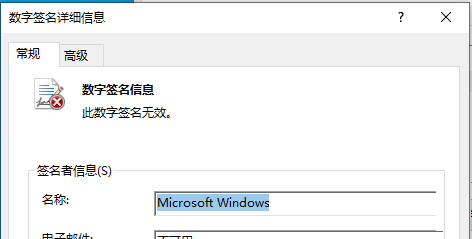 Win11怎么去除预览版水印和时间限制?