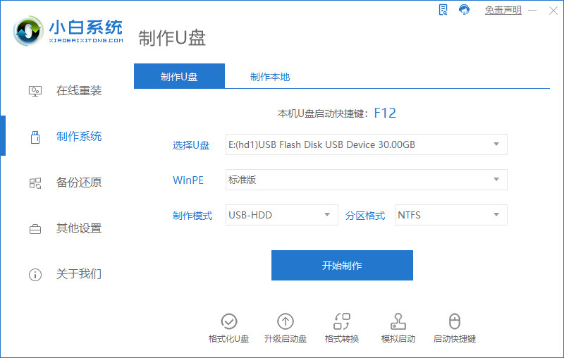 电脑无法更新Win11怎么升级体验?