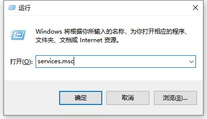 Win10微软商店打不开怎么办?Win10微软商店打不开的解决方法