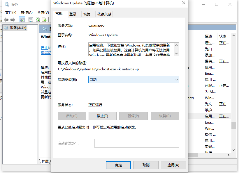 Win10微软商店打不开怎么办?Win10微软商店打不开的解决方法