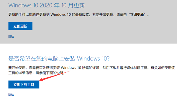 Win10 1809怎么升级到1903?Win10 1809升级1903图文教程