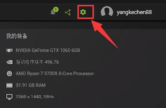 NVIDIA的NIS功能要如何开启?NVIDIA的NIS功能开启方法