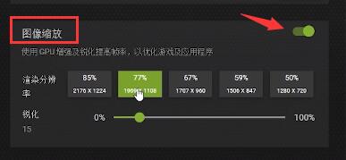 NVIDIA的NIS功能要如何开启?NVIDIA的NIS功能开启方法