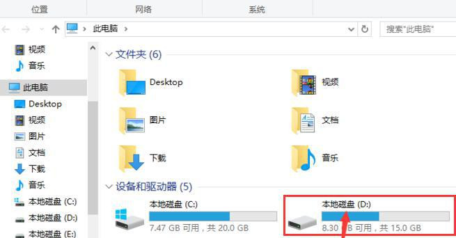 Win10系统的D盘消失了,D盘里的程序和软件都不能使用了怎么办?