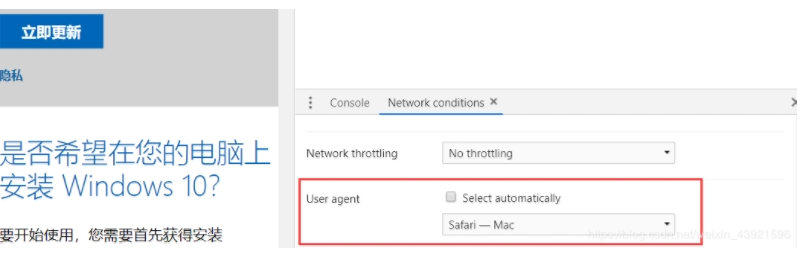 怎么从微软官网下载Win10镜像?