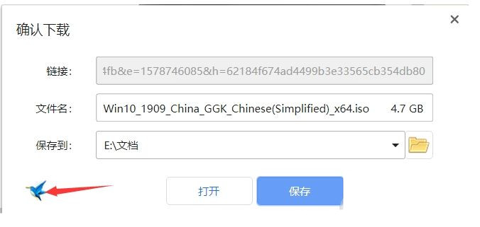 怎么从微软官网下载Win10镜像?
