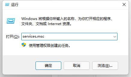 Win11提示搜索引擎已关闭怎么办?Win11提示搜索引擎已关闭的解决方法