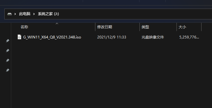 Win11 Ghost怎么安装?Ghost Win11安装方法讲解