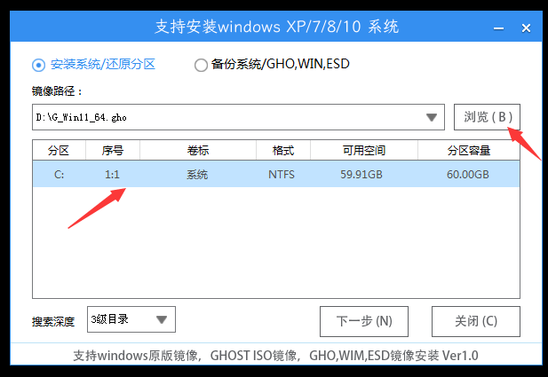 Win11 Ghost怎么安装?Ghost Win11安装方法讲解