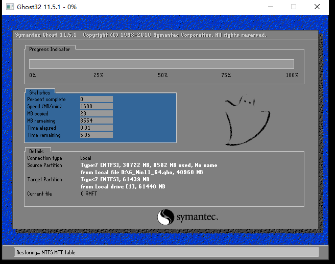 Win11 Ghost怎么安装?Ghost Win11安装方法讲解