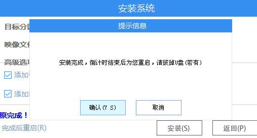 Win11 Ghost怎么安装?Ghost Win11安装方法讲解