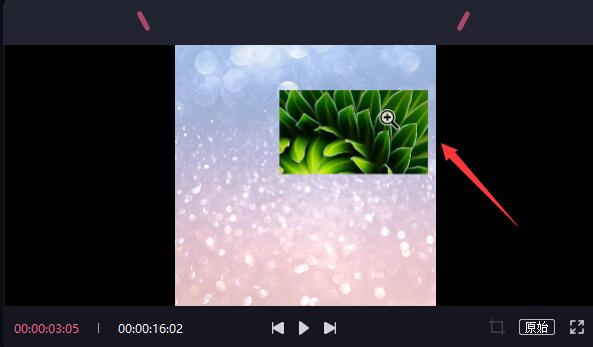 必剪电脑版如何设置视频背景?必剪电脑版设置视频背景的方法
