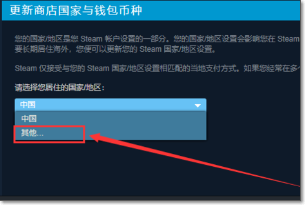Steam社区市场怎么解除限制?解除Steam市场交易限制