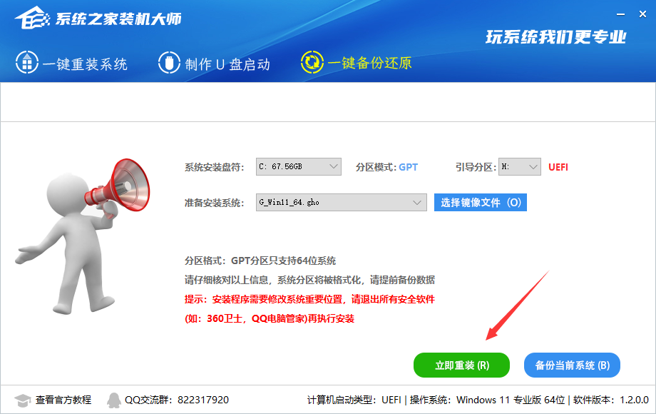 Win10一直弹出来windows许可证将过期怎么关闭?