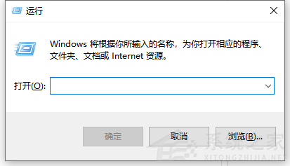 Win10一直弹出来windows许可证将过期怎么关闭?