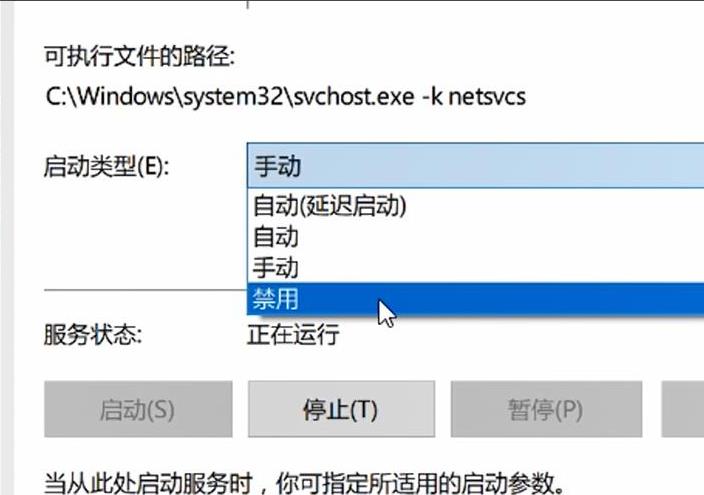 Win10安全模式怎么关闭自动更新?
