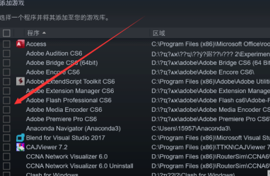 Epic游戏如何在Steam上玩?Epic游戏在Steam上玩的方法