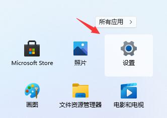 Win11怎么退回Win10系统?Win11退回Win10系统的方法