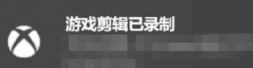 Win11怎么录屏?Windows11电脑录制屏幕教程