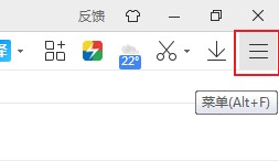 2345浏览器设置指定网页显示广告方法分享