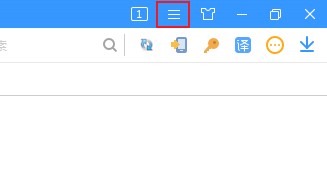 搜狗高速浏览器怎么导入收藏夹