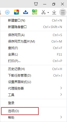 360极速浏览器内存不足怎么办