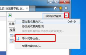 IE浏览器cookie信息在哪看