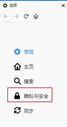 Firefox浏览器启用网页弹出式窗口教程分享